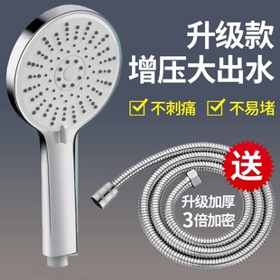 Pressurized Shower Nozzle Household Water Heater Bathing Large Outlet Shower Head Pressurized Rain Shower Head Yuba suit