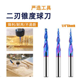 二刃锥度铣刀实心硬质合金螺旋立铣刀3D 雕刻和雕刻CNC木工 铣刀