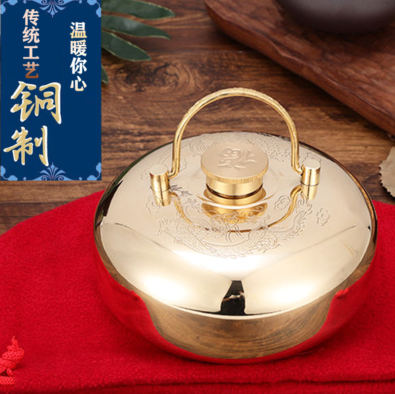 汤婆子纯铜加厚汤捂子注水热水袋暖宝宝暖脚暖手暖膝冬季保暖用品|ru