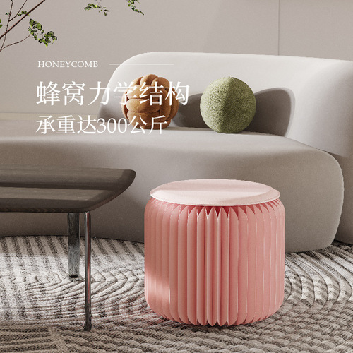 18 paper small bench ins stool pink folding round low stool with leather cushion fashion coffee table internet celebrity small furniture