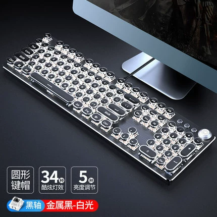 Keyboard, retro mechanical gaming game console, punk style