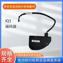 其他仪器配件;执行机构;其他仪器仪表