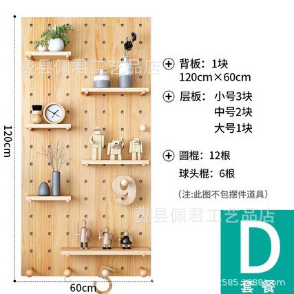 穴あきボード無垢材木製外貿卸売壁掛け収納リビング寝室キッチン仕切り板木製棒工場直送|undefined