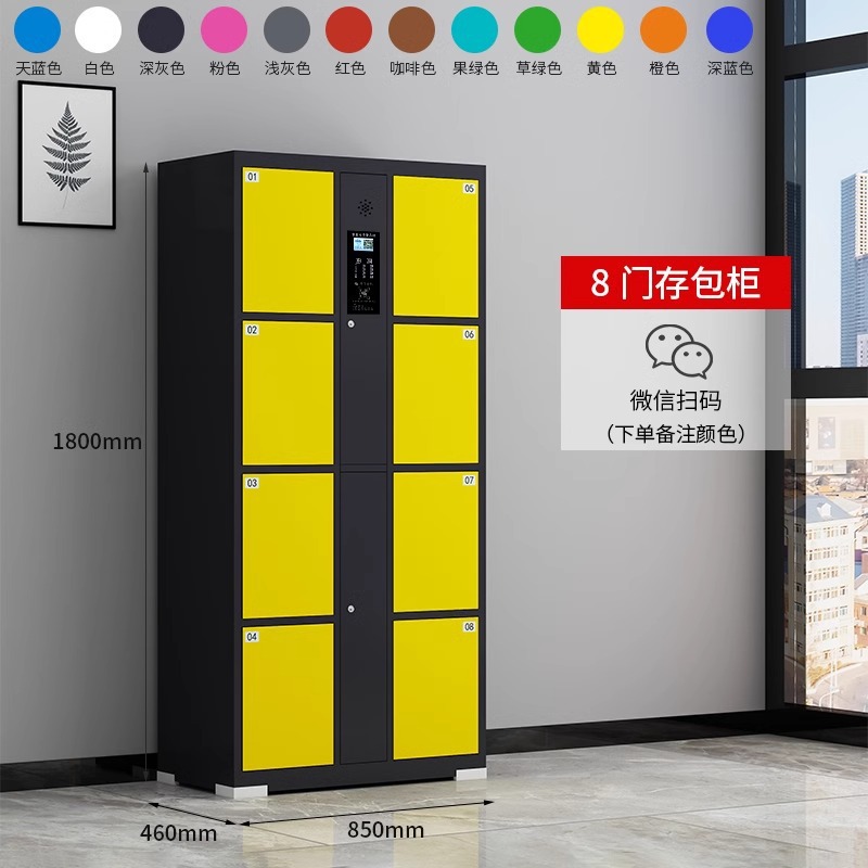 8도어 WeChat 스캔 코드