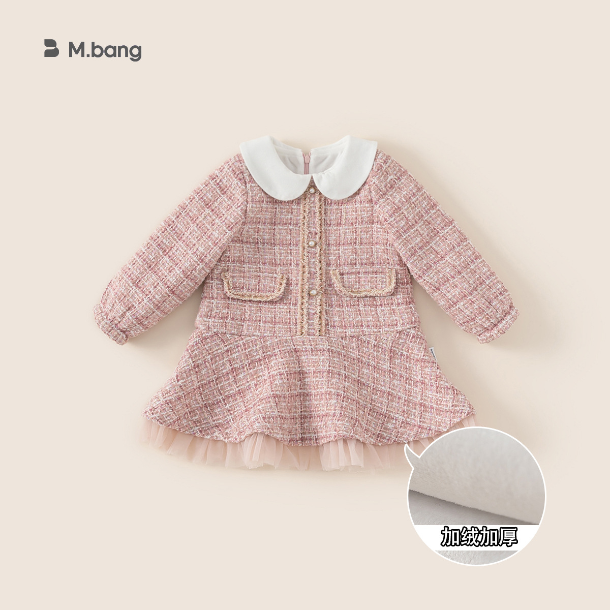 Yubao ropa infantil de niñas vestidos de viento de fragancia otoño y invierno nuevo veludo grueso invierno vestido de princesa de mujeres