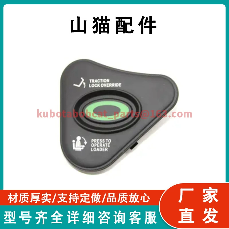 Lynx погрузчик рабочий переключатель 6692545 Lynx loader operating switch