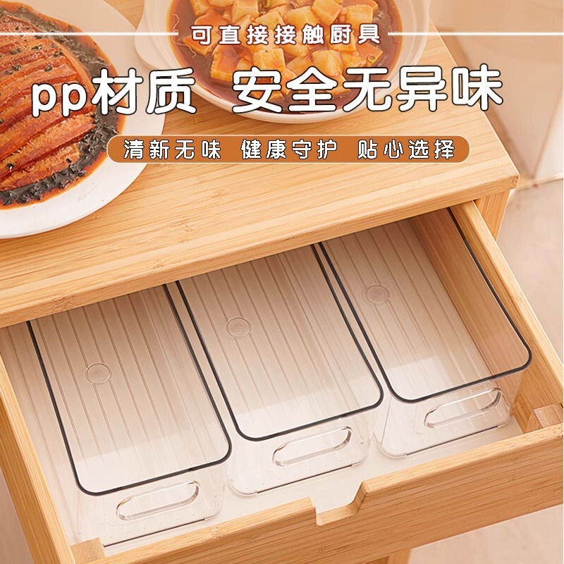 デスクトップ収納ボックス狭い長方形アクリル透明雑貨文具箱靴下引き出し収納ボックス卸売|undefined