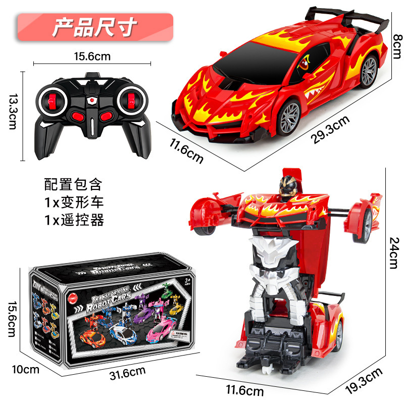 ワンクリックリモコン変形カーレーシングモデルパトカースパイダーマンアイアンマン子供用リモートコントロールカースポーツカー男の子のおもちゃ|undefined