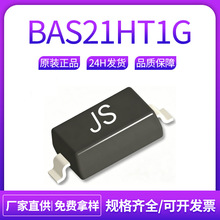 LRC��ɽBAS21HT1G SOD-323 ˿ӡJS��Ƭ��ѹ���ض�����250mA 200V