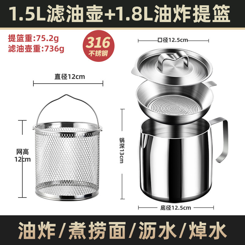 Tay cầm ngắn 1,5 lít (giỏ) [nồi chiên sâu 316]