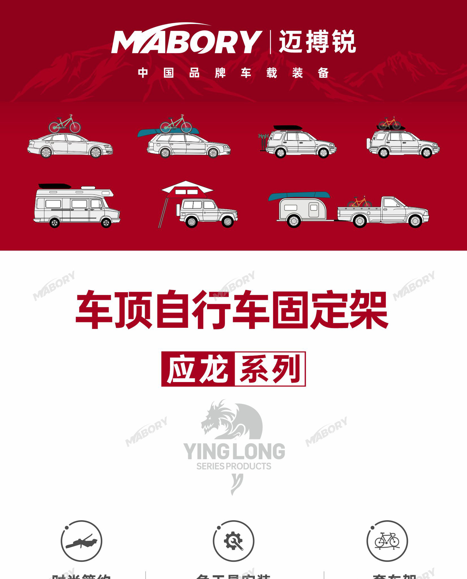 Car bicycle rack roof car placement rack car suv universal fixed luggage rack