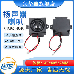 ����4040ǻ�w����4�W3��/4&Omega;5W��ý�wBOX���w����������ȓP��