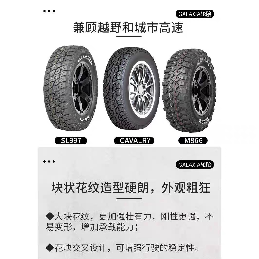 Budweiser Off-Road Tires 225 235 245 265 285/65 70R16 R17 R18 R19