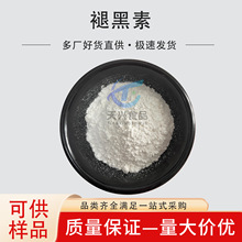 ʺظߺ 73-31-4 ʺط ͪ F؛ ɹw ؛Դ