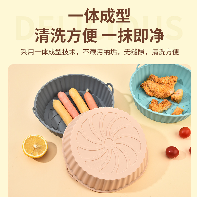 硅胶空气炸锅烤盘食品级花边盘圆形空气炸锅硅胶烤盘微波炉耐高温|undefined