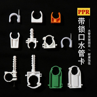 20ppr�ܿ�4���p�z����peˮ��6��25�ۿ��̶�U�Ϳ��ſ�pvc�ܼ����