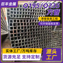 厂家直供SPCC Q195方管圆管 矩形管冷轧家具汽车用管可切割折弯
