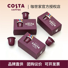costa���������܃��ɿ��ȷ۱��ͼ��ܰ��bɢ�b�����xӆ�Y��ϲ��