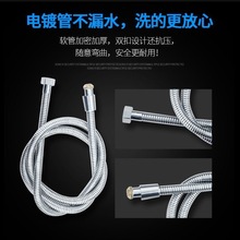 厂家供应淋浴软管通用花洒软管电镀花洒管加厚防缠绕防爆花洒软管