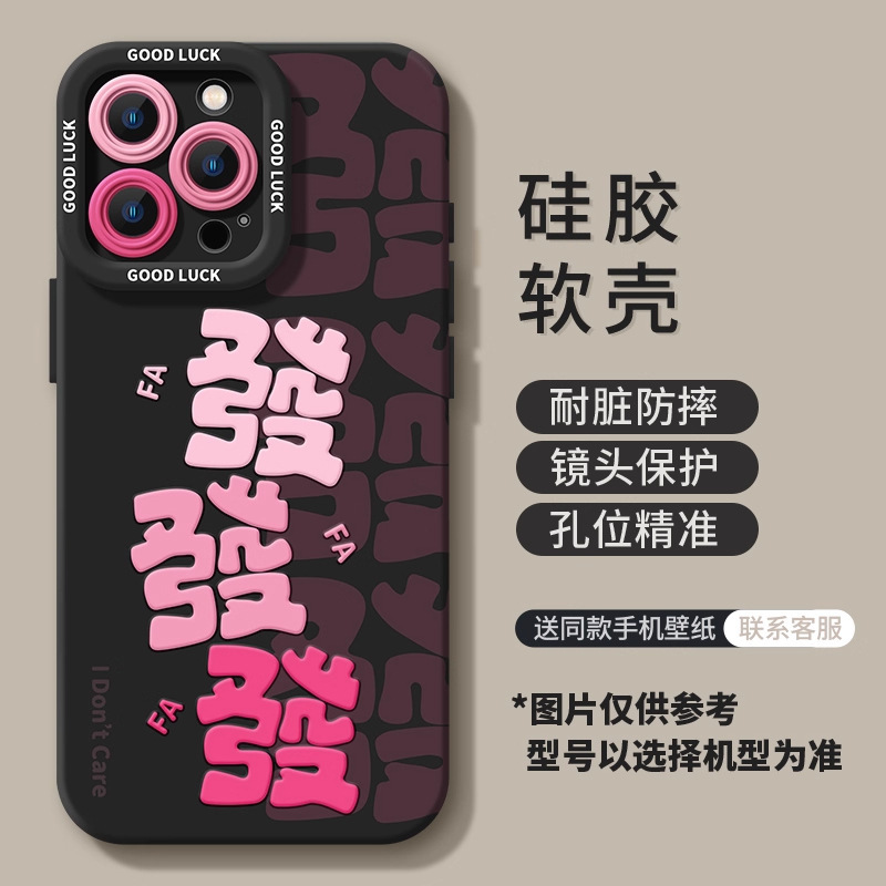 iPhone 17 Pro用スマホケース 新型17 Pro Max シリコン製 Air 耐衝撃 17 高級 女性向け人気 ソフトケース|undefined