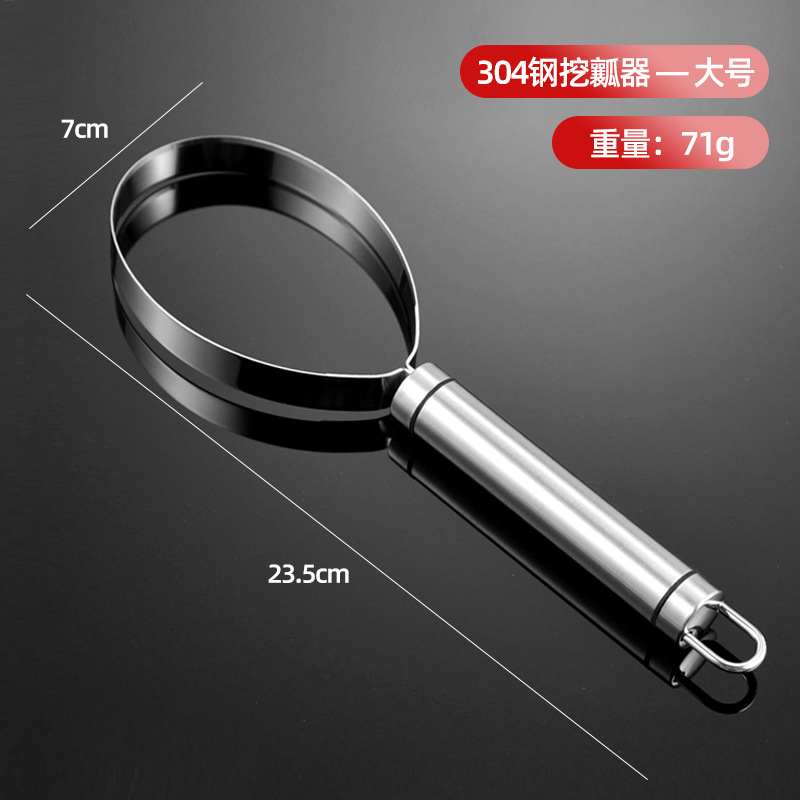 304 강철 대형 코어 드리버 [색상 상자]