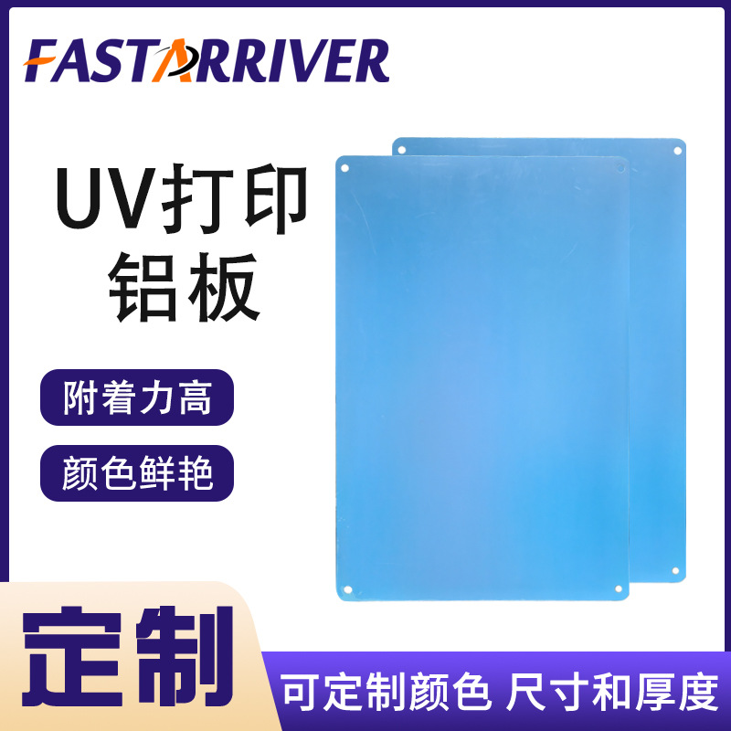 2025跨境专供UV打印铝皮画纯白铝板圆角孔30x20cm