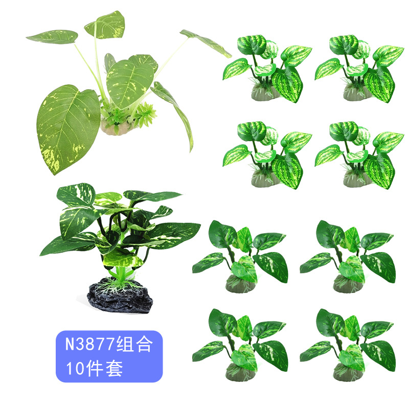 Pecera simulación planta paisajismo decoración decoración suministros de hotel plástico flor falsa hierba falsa tela hoja acuática simulación acuática