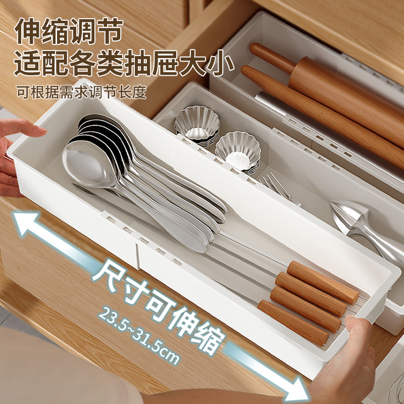 储物盒餐具厨房袜子盒分隔多功能内置化妆品收纳盒抽屉可伸缩内衣|undefined