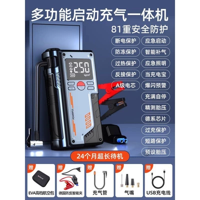 tire inflation, Hava nasosu - t700-emergency-power-supply-heavy-duty-battery-clamps-aviation-case