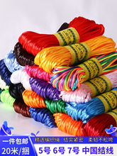 �Ї��Y�����K5 6 7 ̖���ֹ�diy�������t�K������K�񾀾��K����