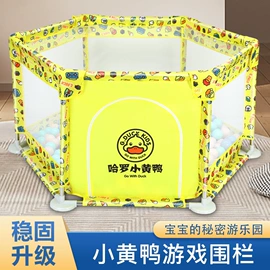 儿童游戏围栏;游戏屋/球池;爬行垫游戏垫