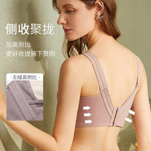 Thin big-breasted miniaturizing push-up bra with no rims, anti-sagging, adjustable underwear for women, large size