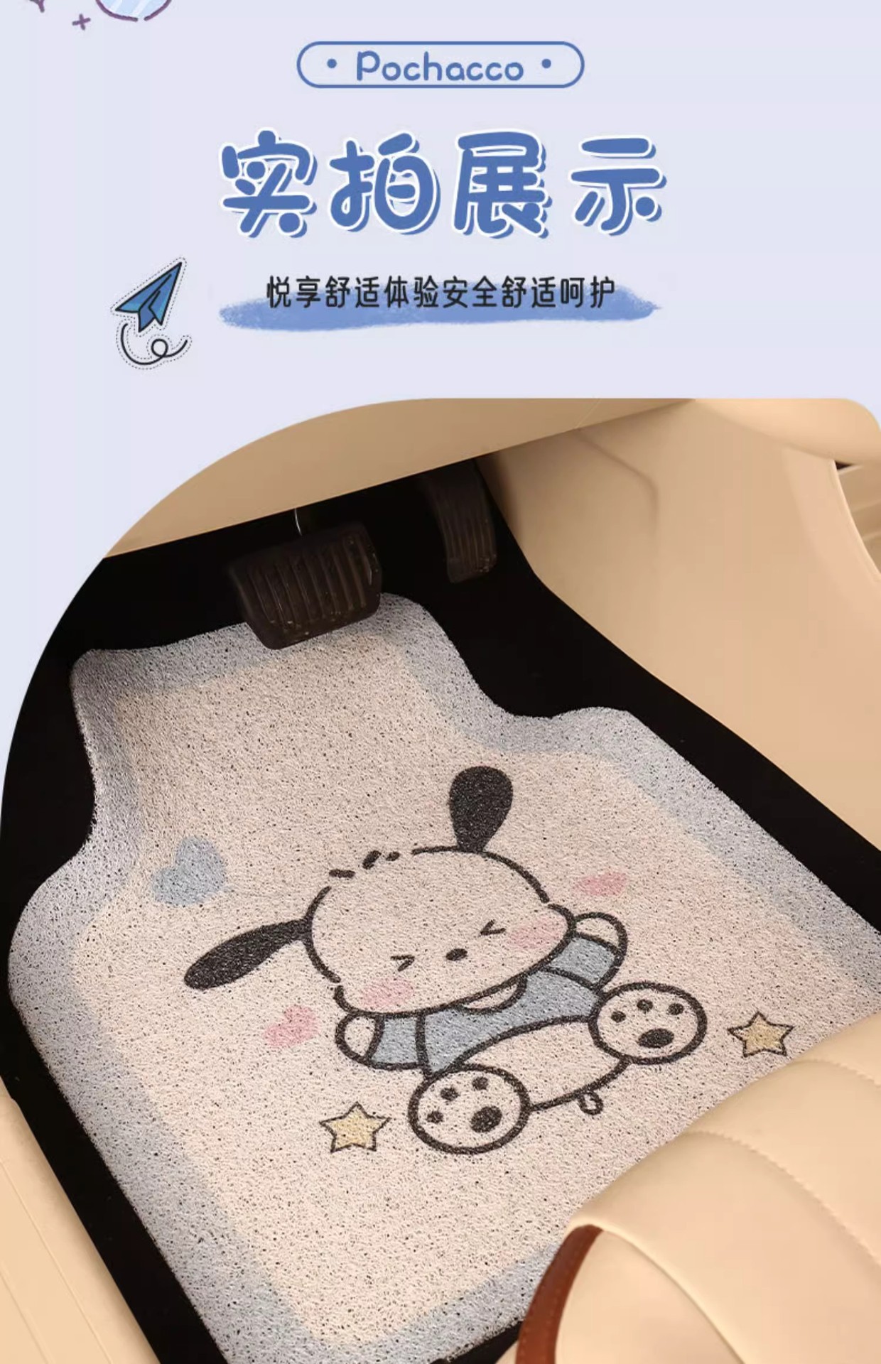 Cartoon Dog Car Floor Mats, Universal Dirt-Scraping Wire Loop Floor Mats, Durable and Easy-To-Clean Floor Mats for Home Use