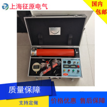 ZGF-2mA/120kVֱ���߉��l���� ֱ���͉��yԇ�x ��|�͉�ԇ�x