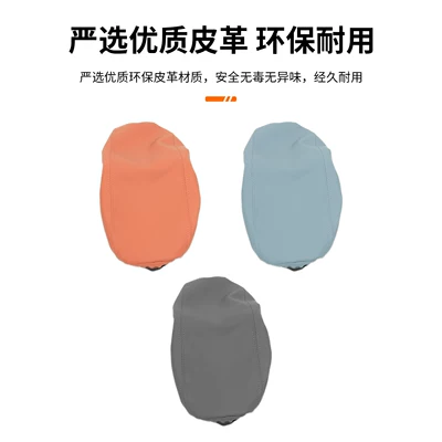 Central Storage Box Protective Cover, Armrest box