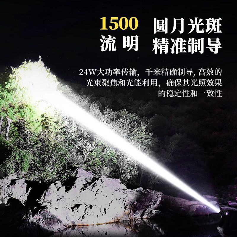 天火手电筒强光充电户外超亮远射便携巡逻家用登山超长续航多功能|undefined