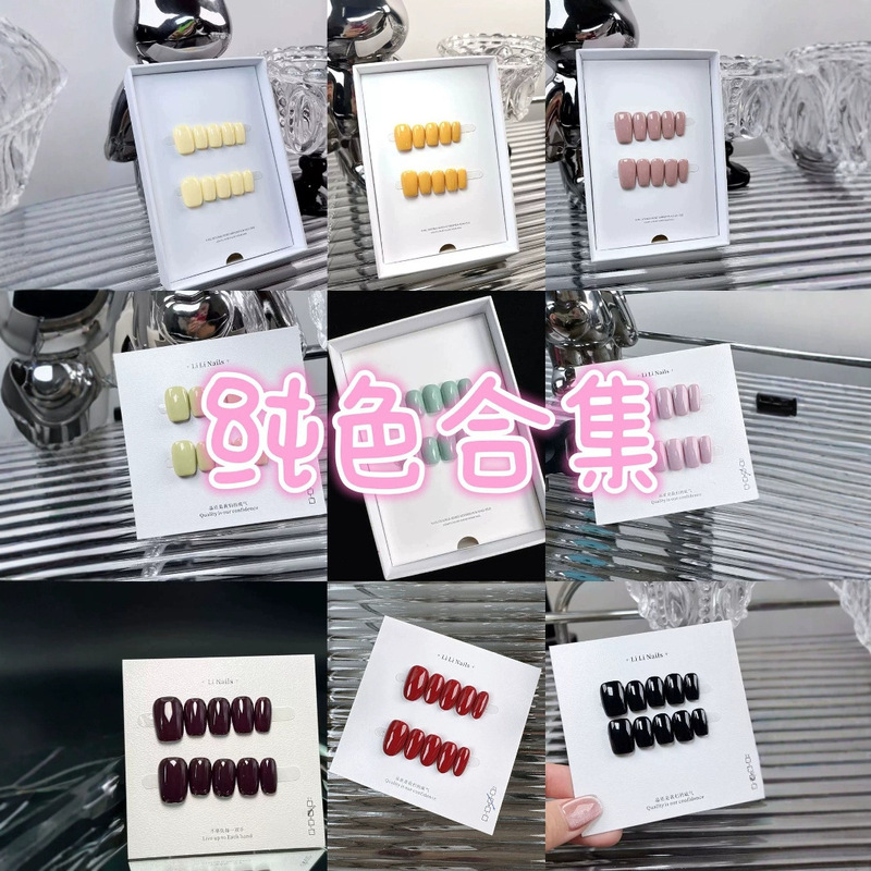 Pure hand-worn nail art solid color total summer white high quality monochrome nail art short phototherapy detachable