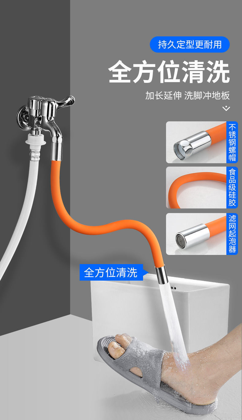 Universal faucet extender, universal type sink, splash-proof extended spout, washbasin extended water pipe undefined