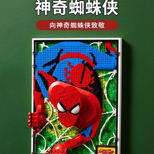 Compatible with Lego 31209 Art Creative Series Amazing Spider-Man 3D Stereoscopic Assembled Building Blocks Art Ornaments