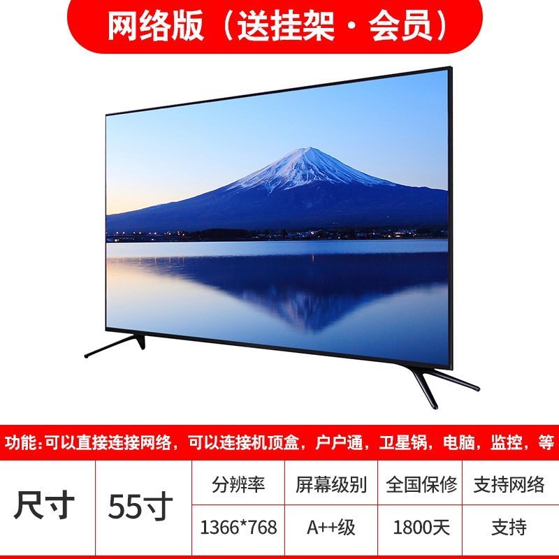 17インチ、19インチ、20インチ、22インチ、24inch 26inch液晶小型テレビ、モニター、輸出用、アフリカ向け、LED IPSハードスクリーン|undefined