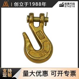 轮胎防滑链;起重链条;吊钩、抓钩