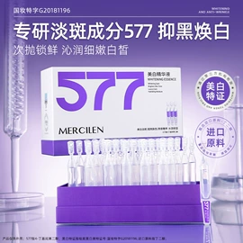 面霜;液态精华;贴片面膜