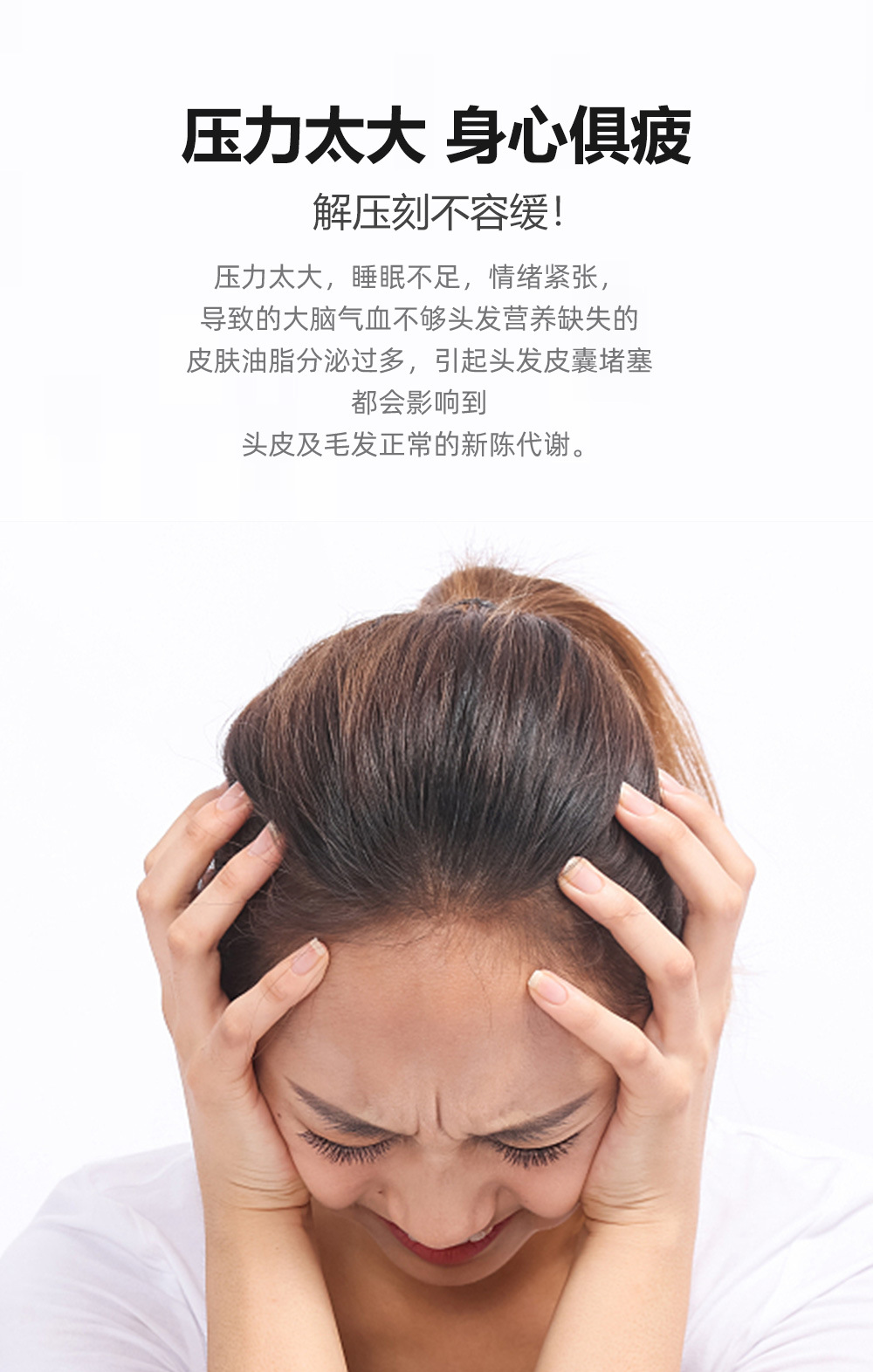 头部按摩器4(1)_03