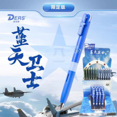 德尔施5114蓝天卫士齿轮中性笔创意速干刷题笔黑水笔学生用考试笔