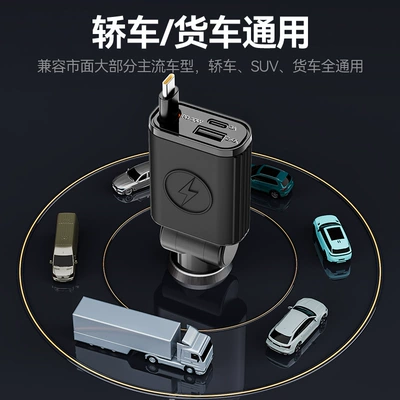 car charger PD50W fast: Mobil şarj cihazları