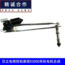 �m����ھ�C�ڙC�����¿�E320C���늙C��ˢ�B�ӗU���ɹ�ˮ�R�_