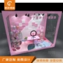 定制快闪外框展柜