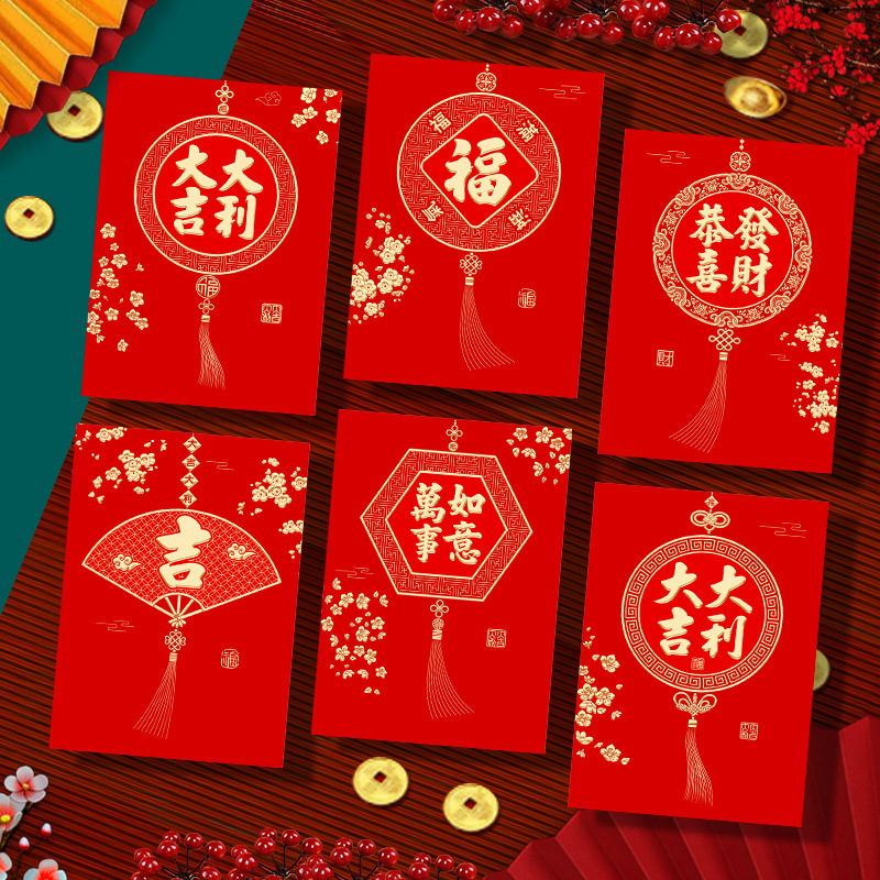 2026马年红包新款创意卡通金马生肖春节压岁利是封过新年小红包袋|undefined