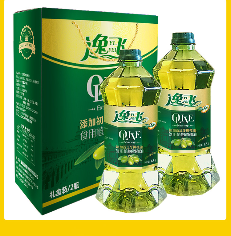 逸飞礼盒1_10