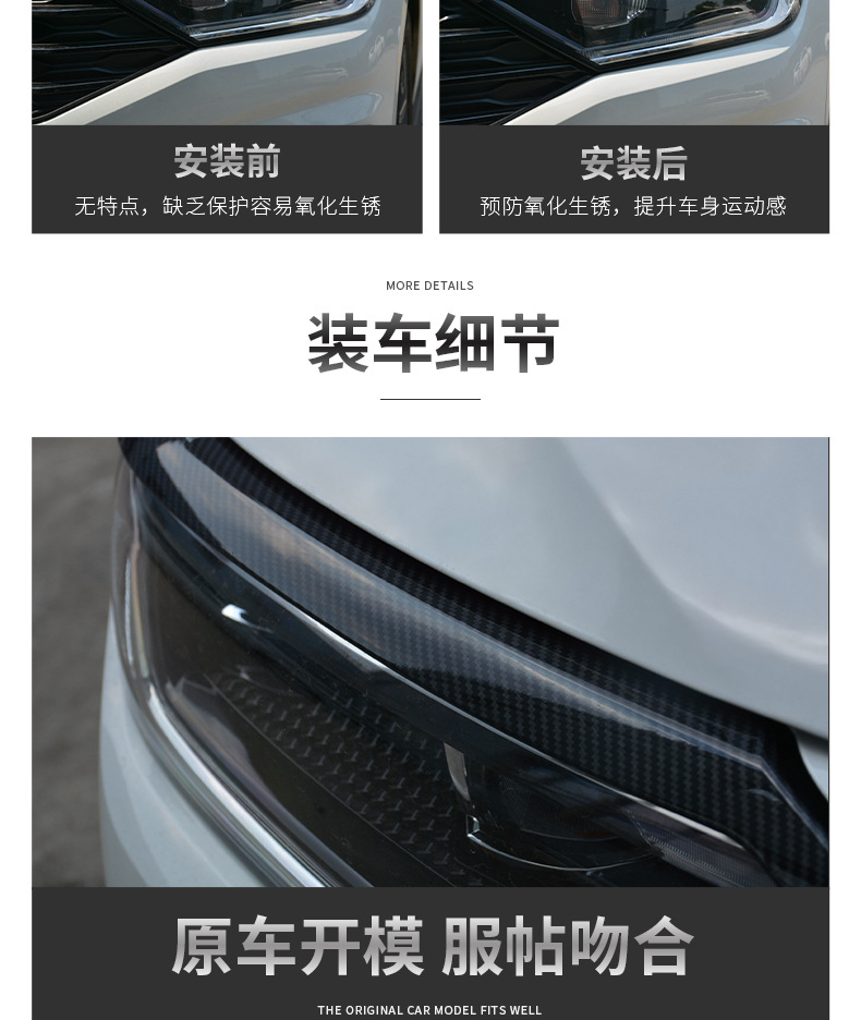 Headlight Eyebrow Sticker for Sagitar 2019-2021